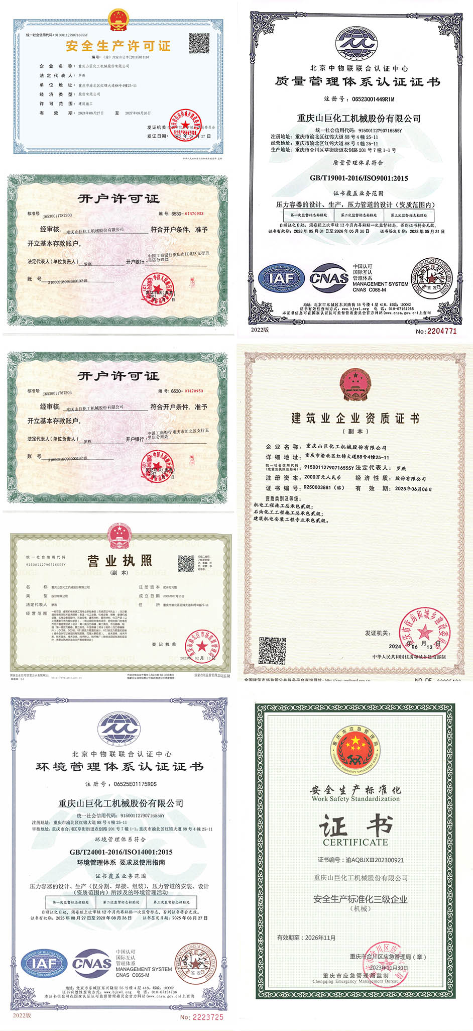 1756709654187170.jpg 11.jpg